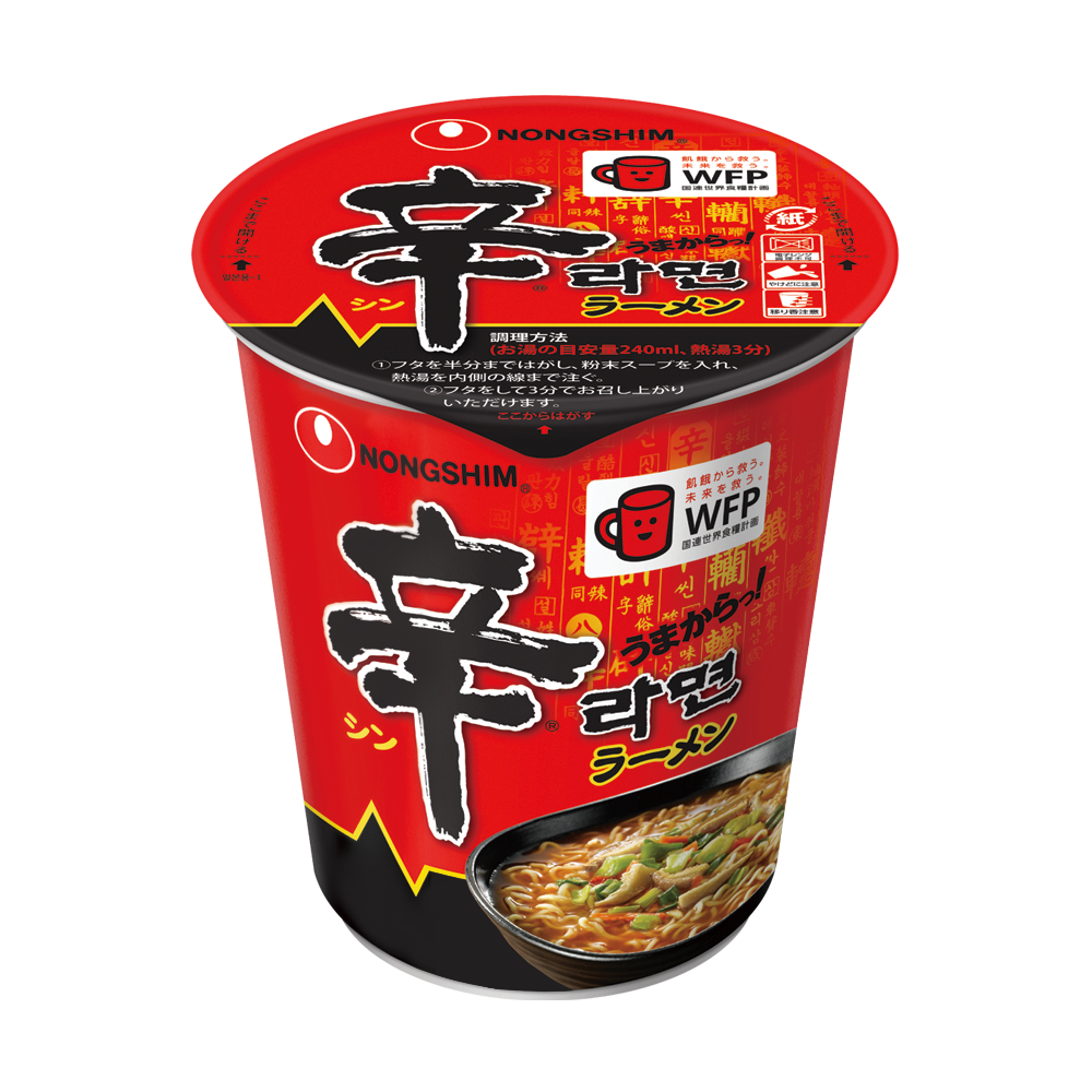 辛ラーメンNIGHT